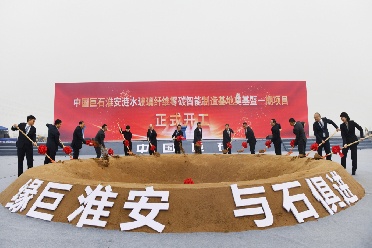 首页| 尊龙集团中国官方网站