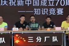 知识较量 杰出连连