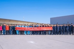 科思创与中复连多开发出64.2m全聚氨酯风机叶片