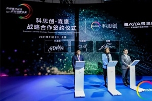 科思创与森鹰窗业签署合作备忘录，展示新款节能窗