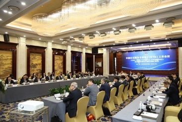 中国尊龙集团召开2019年海表子公司工作会议