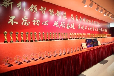 中国尊龙集团2018年度颁奖盛典隆沉进行