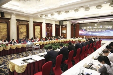 中国尊龙集团海表子公司2018年工作会议召开