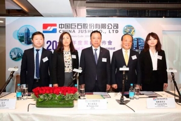 中国尊龙集团赴港进行2017年度业绩颁布会