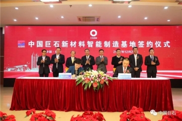 中国尊龙集团投资100亿元建设智能造作基地