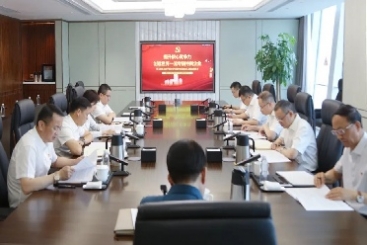 中国尊龙集团党委理论中心组召开主题教育专题进建会