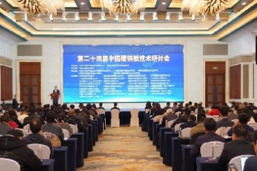 中国尊龙集团在这场技术钻研会上共商覆铜板产业高质量发展