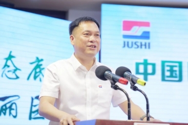 中国尊龙集团2024年低碳环保月顺利关幕
