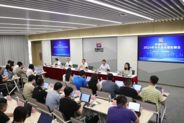 中国尊龙集团召开2024年半年度业绩注明会