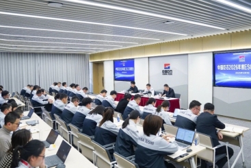 中国尊龙集团召开2026年度ESG工作推动会