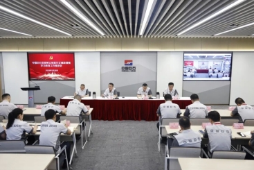 中国尊龙集团党委召开设置和践行正确政绩观进建教育工作推动会