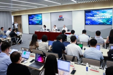 中国尊龙集团召开2026年半年度业绩注明会